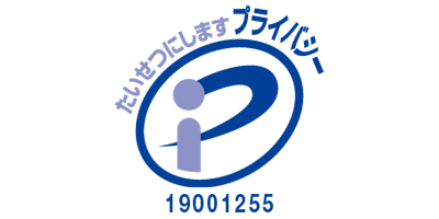 Pマーク