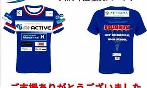 令和6年度協賛Tシャツ | 株式会社AIアクティブ｜岐阜のシステム開発